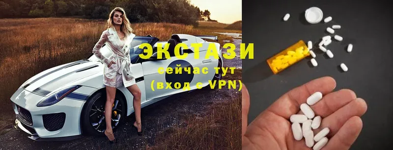 Купить Жуковка ГАШИШ  СК  МЕФ  АМФ  Героин  COCAIN 