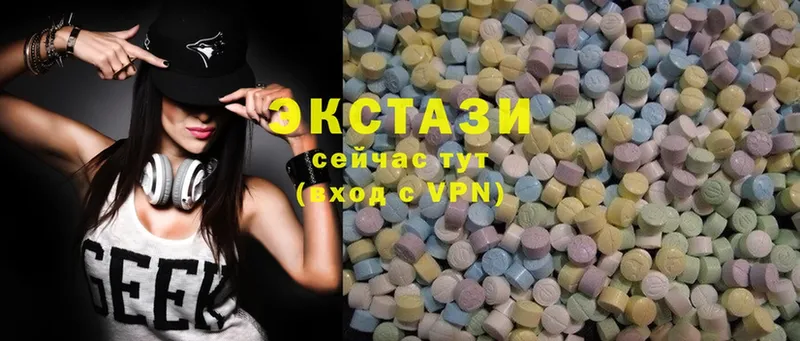 Ecstasy 280 MDMA  Жуковка 