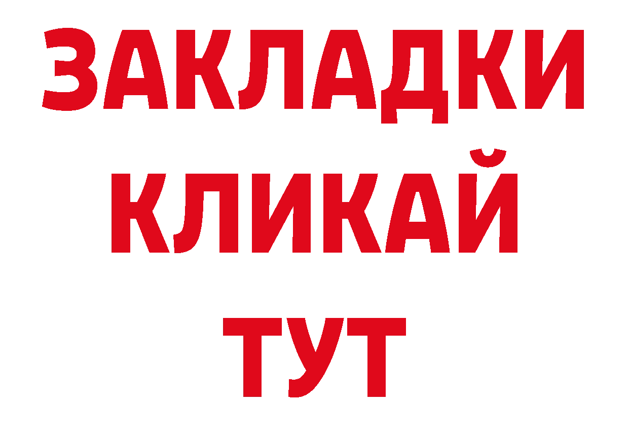 Первитин Декстрометамфетамин 99.9% как зайти это кракен Жуковка