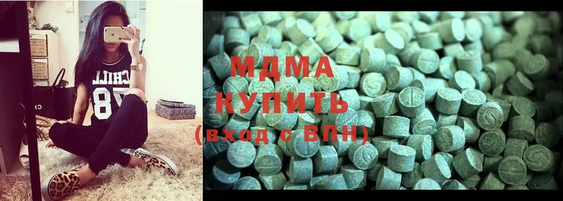 MDMA кристаллы  наркошоп  Жуковка 